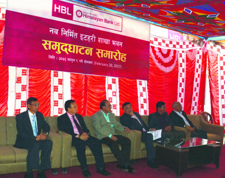 Himalayan Bank opens new branch office in Itahari